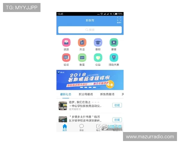 全面介绍K8体育下载APP的功能特色，满足用户实时体育资讯和赛事投注需求